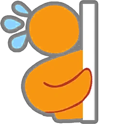 겁쟁이